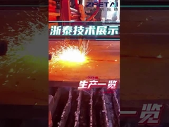 Các bộ phận thép carbon tùy chỉnh bằng cắt laser